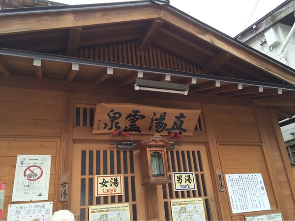 ��򉷐�i���쌧��򉷐򑺁j