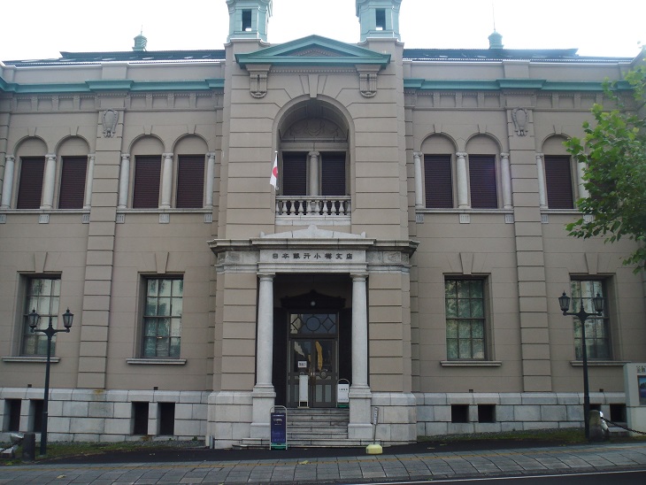 ���{��s�����M�x�X���Z������