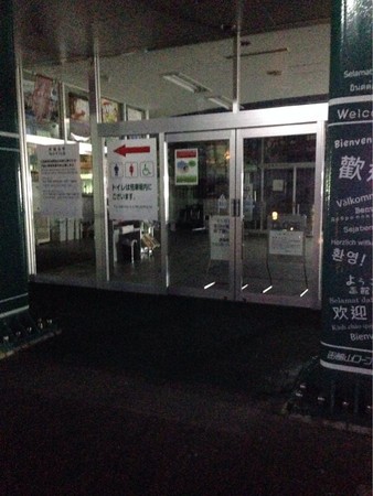 ���َR���[�v�E�F�C