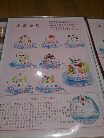 �V���قނ��Ⴋ