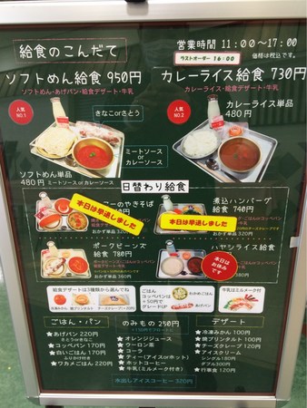 �G�X�p���X�h���[���v���U