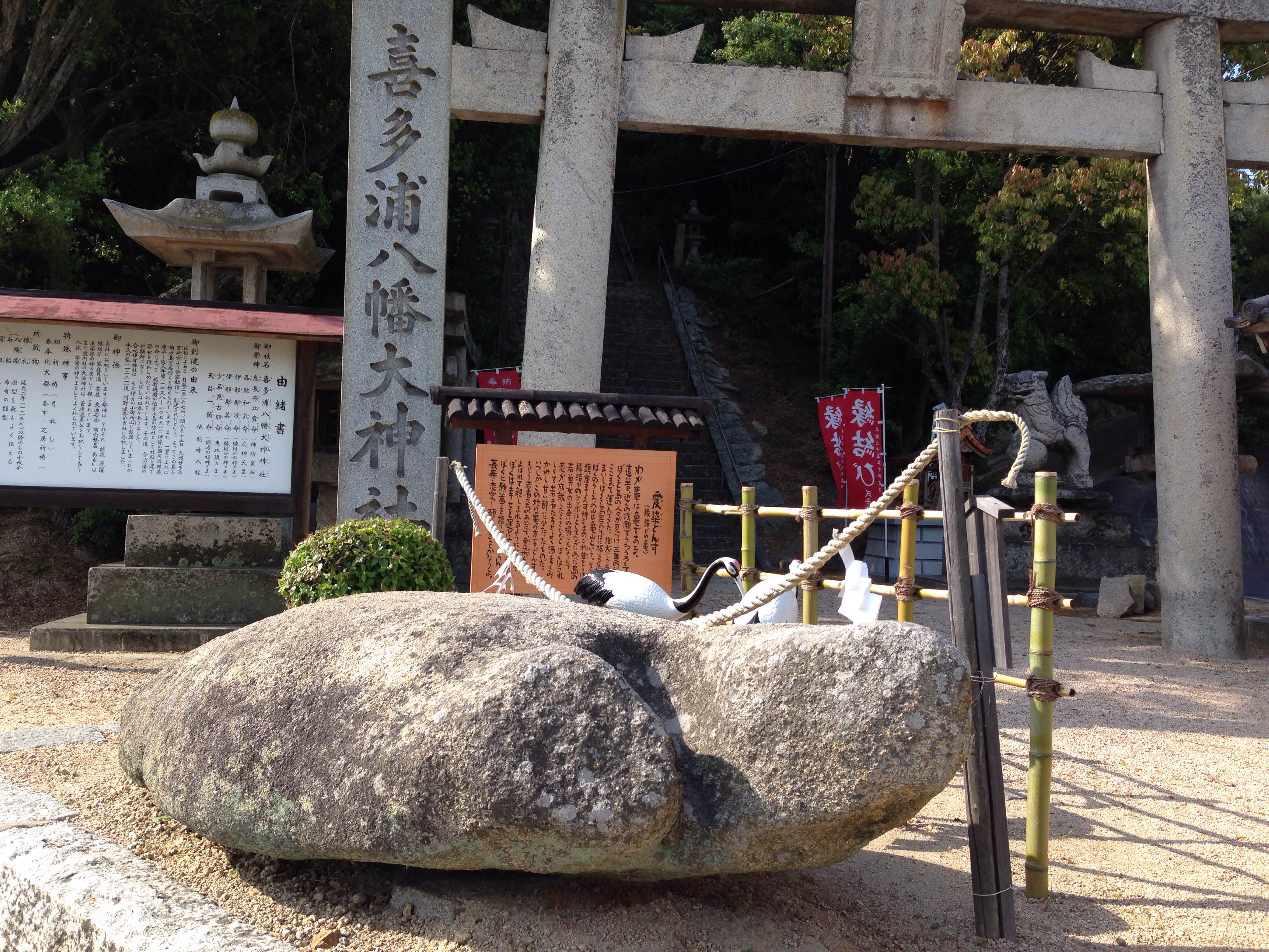 全国 縁結びスポット47選 恋愛成就にご利益がある神社やパワースポットなど厳選 5 じゃらんnet