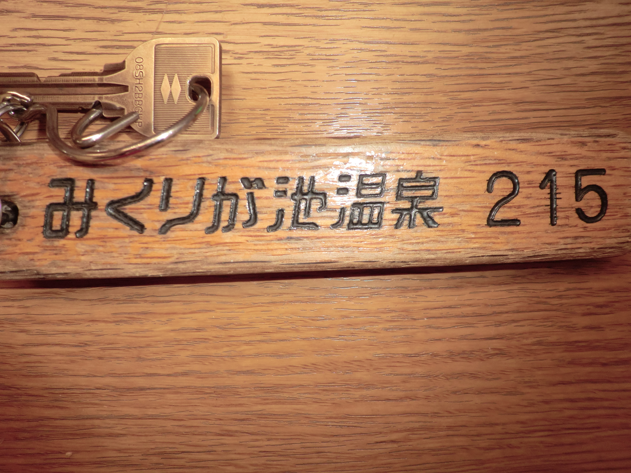 �݂��肪�r����