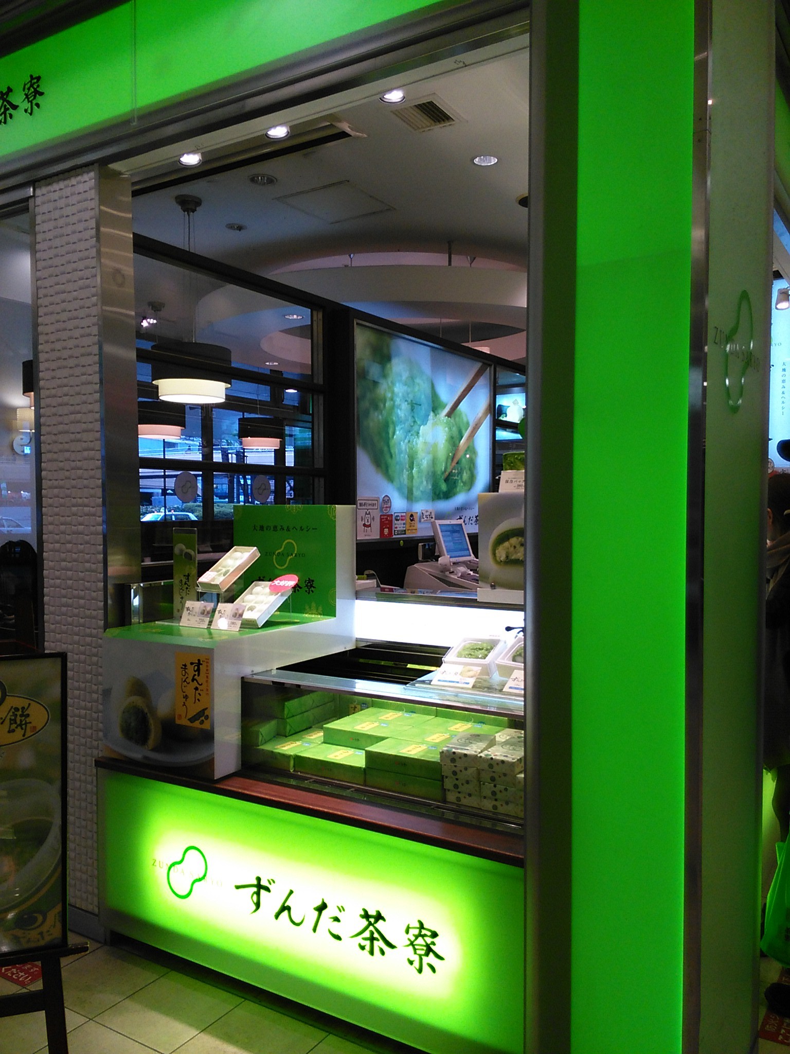 �ُ��O�S�@���񂾒���