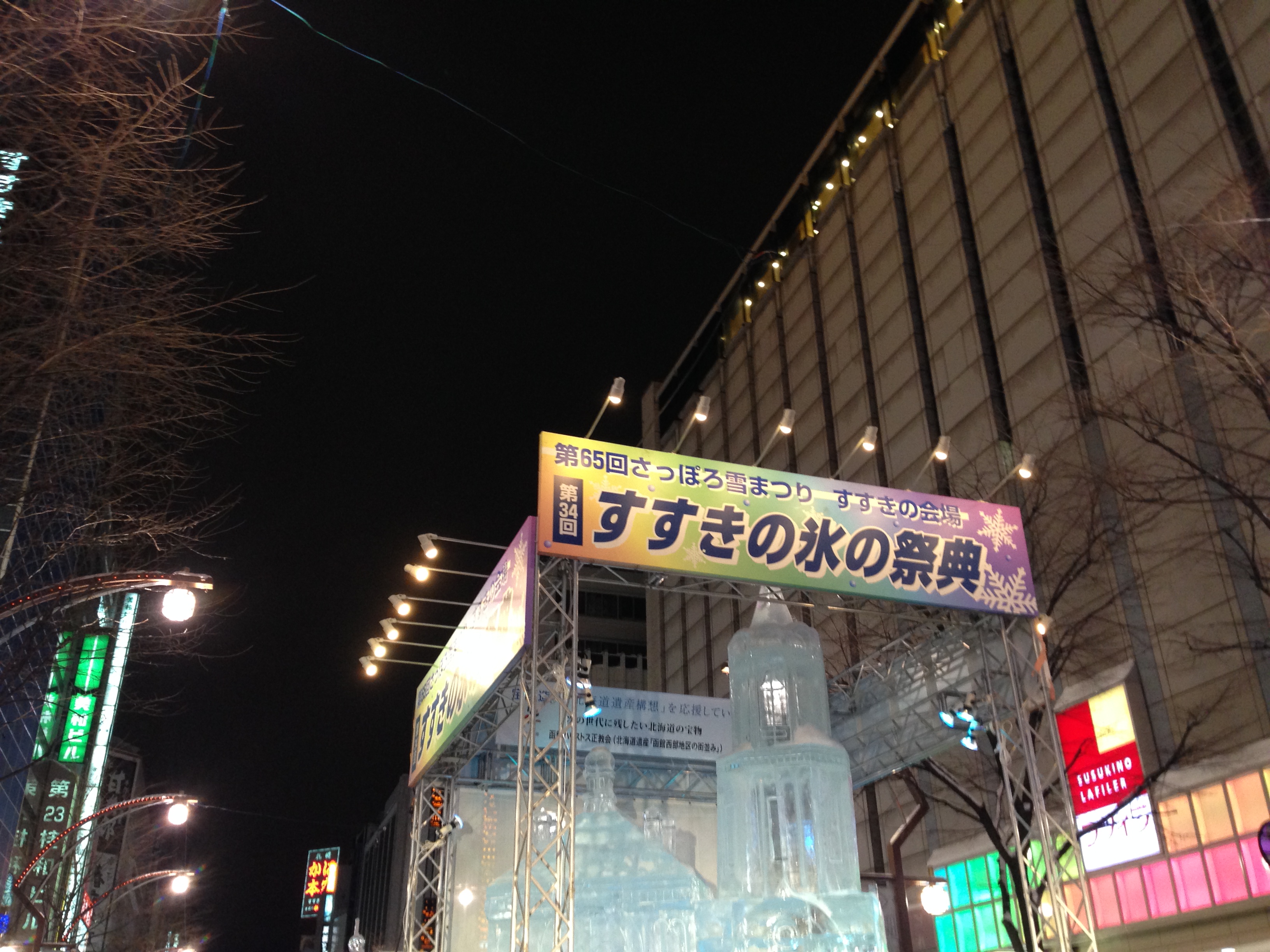 �j�b�|�������^�J�[  �������̓X