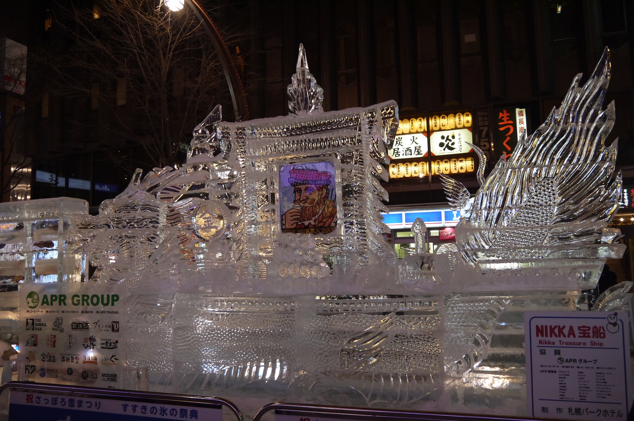 �j�b�|�������^�J�[  �������̓X