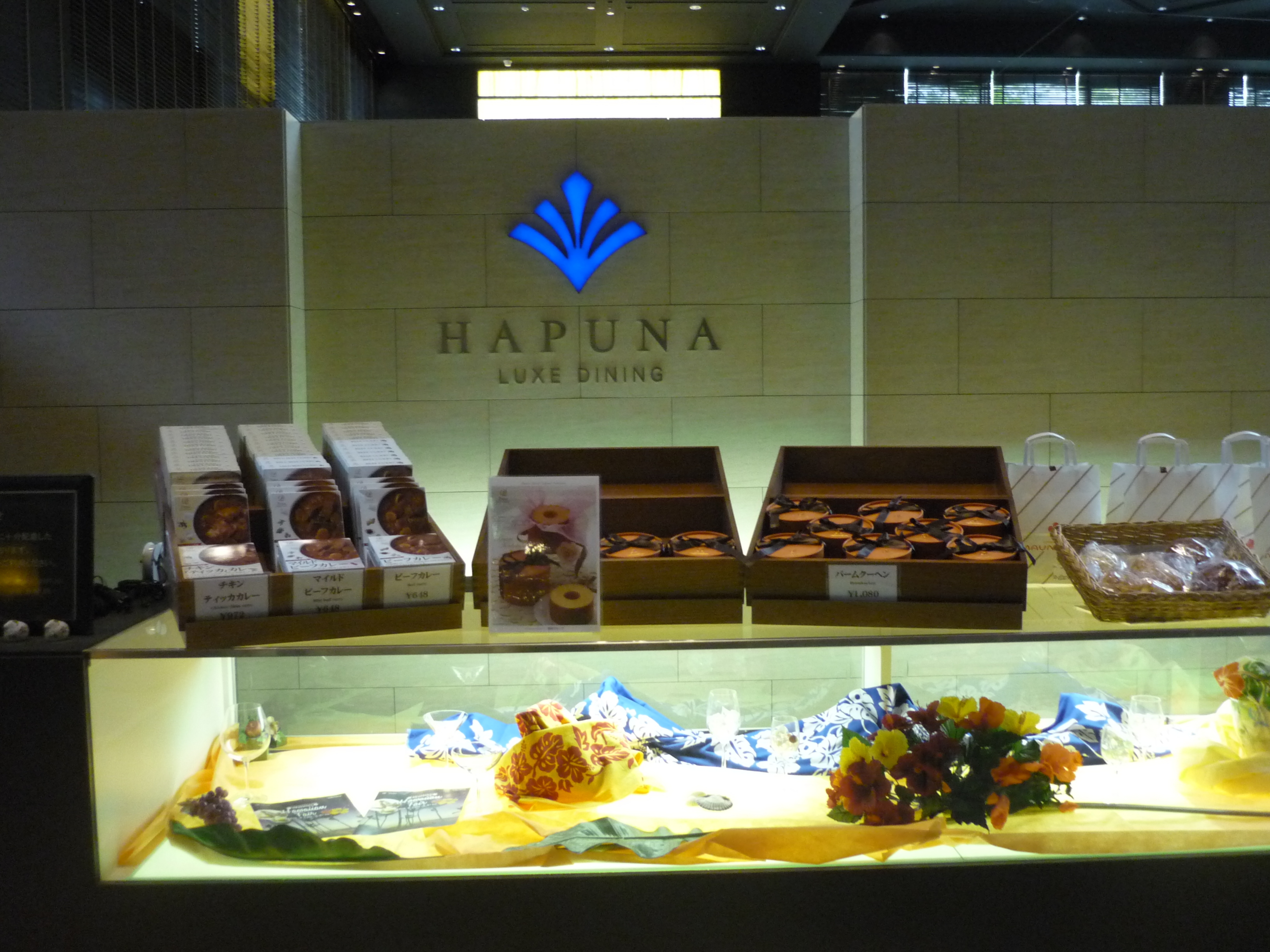 LUXE DINING HAPUNAiNX_CjO nvij