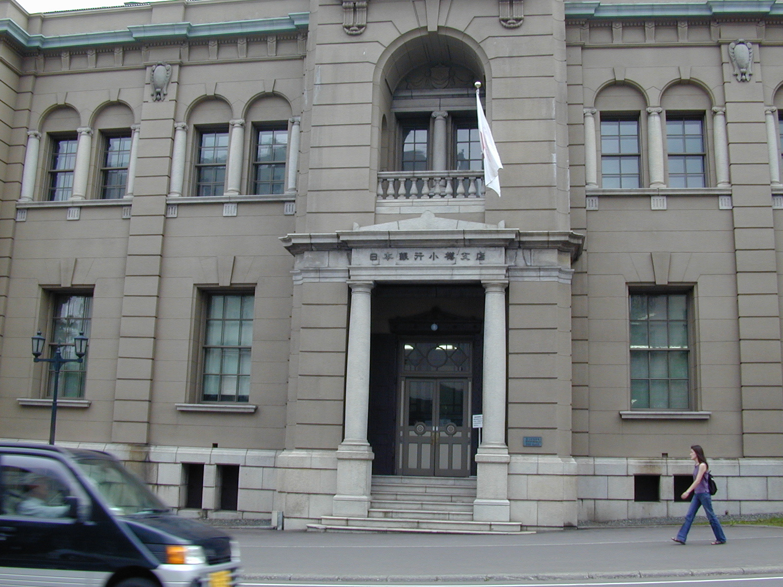 ���{��s�����M�x�X���Z������