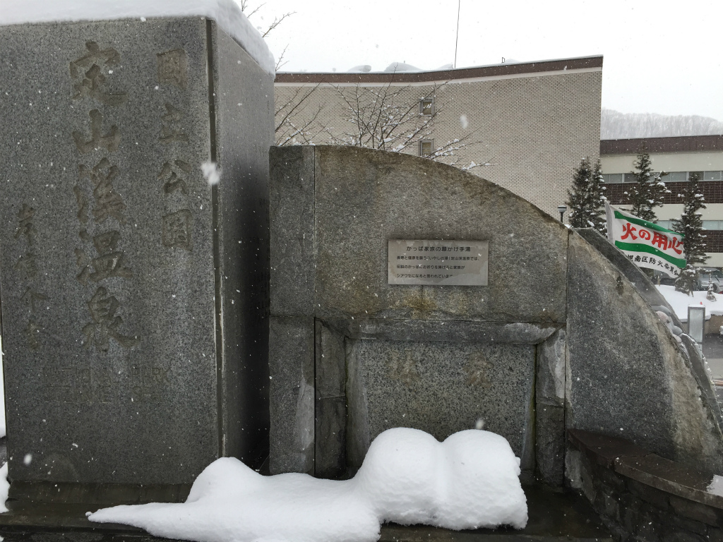 �����ωƑ��̊�|���蓒