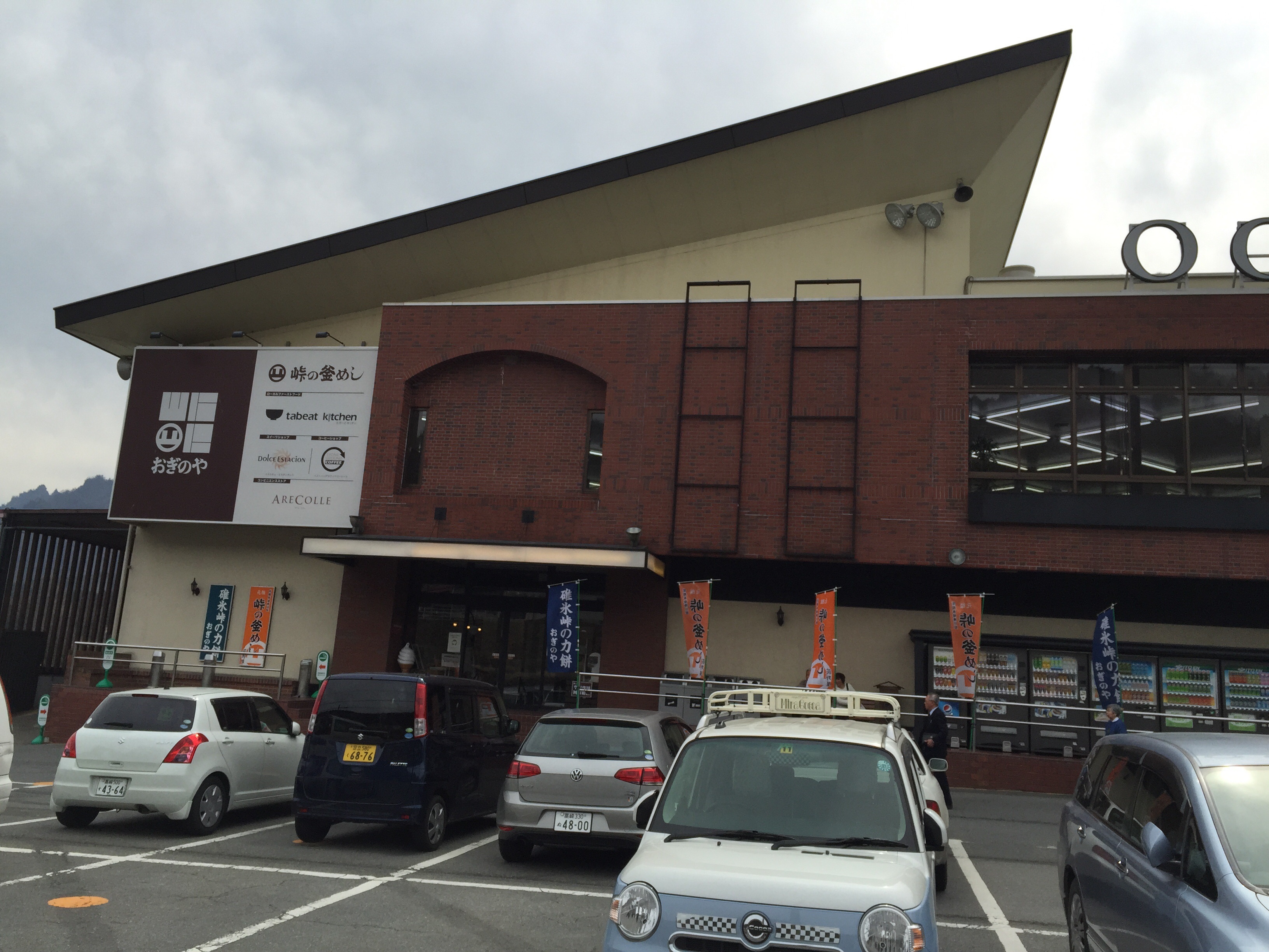 �����̂�h���C�u�C������{�X