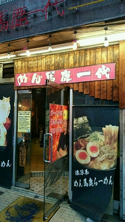 �߂�n�����