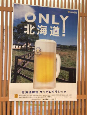 ���َs�ό��ē���(JR���ىw)