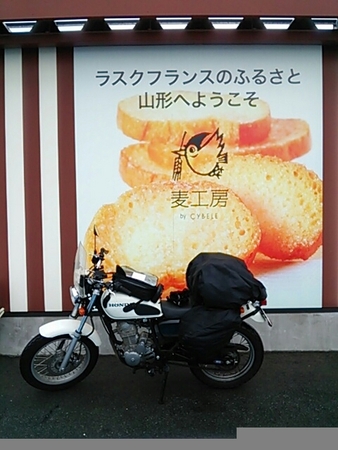 �����G�R�[���C��