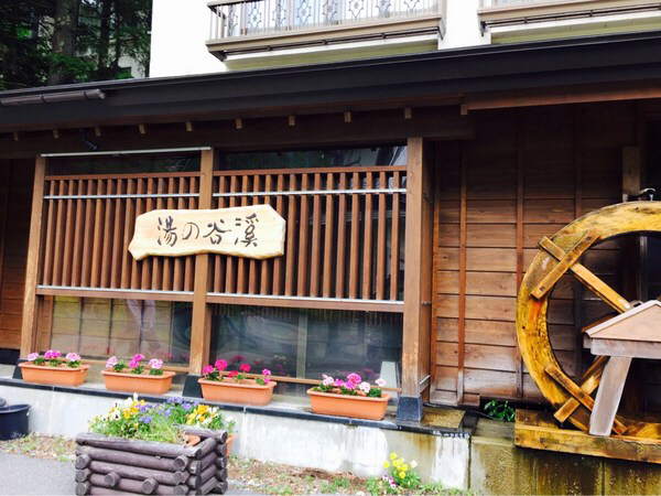 �u�ꍂ���@��������@�k�J�̓�