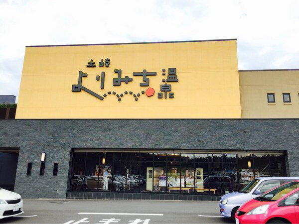 �y��v���~�A���E�A�E�g���b�g