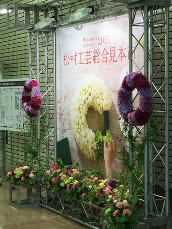 �������ʃZ���^�[�i�s�q�b�j