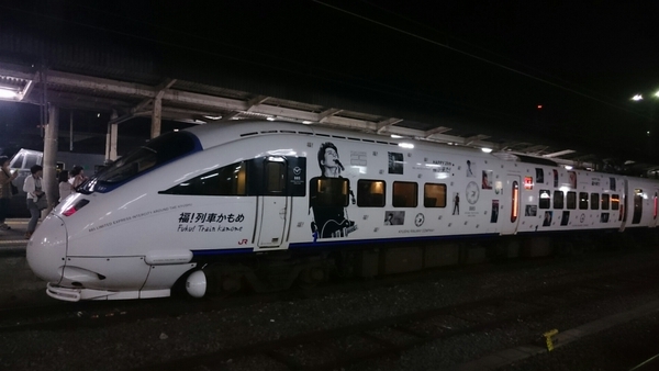 �A�~���v���U���� JR����w�r��