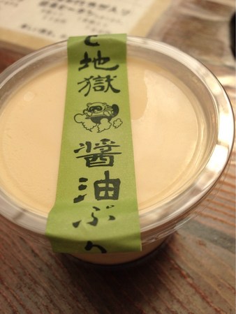 ���܂ǒn��