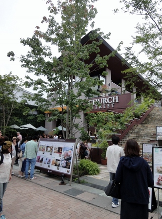 �`���[�`�X�g���[�g�y���