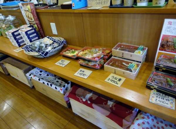 BENTO CAFE KODAMA