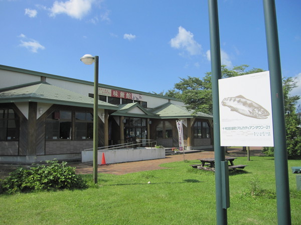 �X�e�[�L���X�g�������Q��