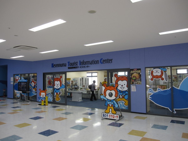 �C����ό��R���x���V��������