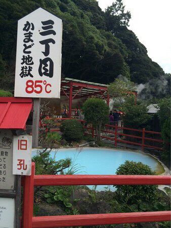 ���܂ǒn��