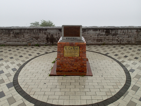 �ߐ{�����W�]�� ���l�̐��n