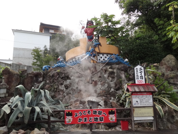 ���܂ǒn��