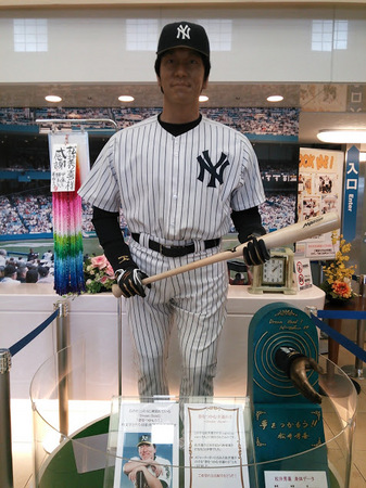 ����G��x�[�X�{�[���~���[�W�A��