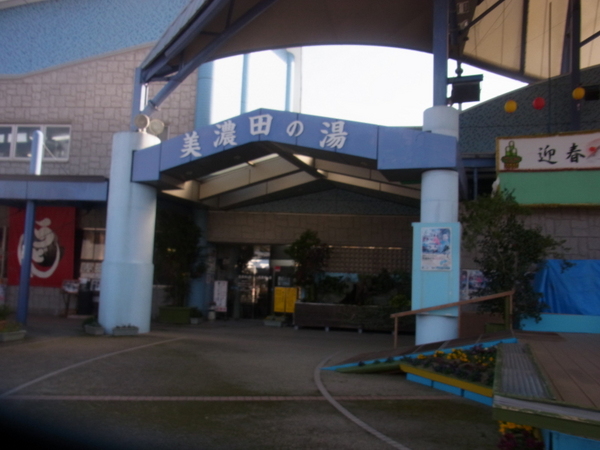 �g���n�C�E�F�C�I�A�V�X