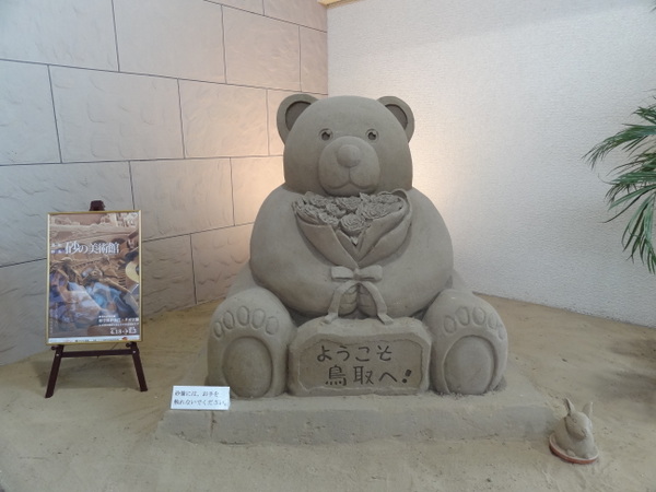 ���捻�u���� (�T���h�p���Ƃ��Ƃ�j