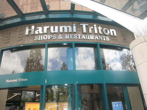 ���C�g���g��