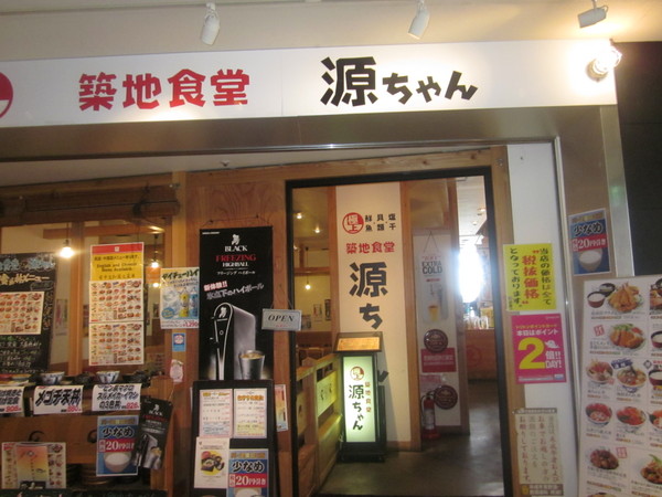 ���C�g���g��