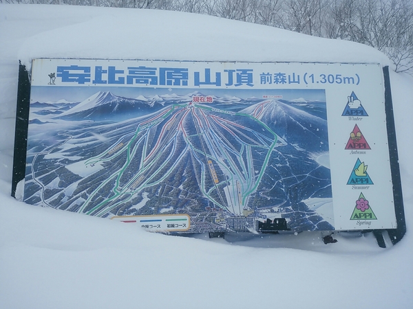 ���䍂���X�L�[��