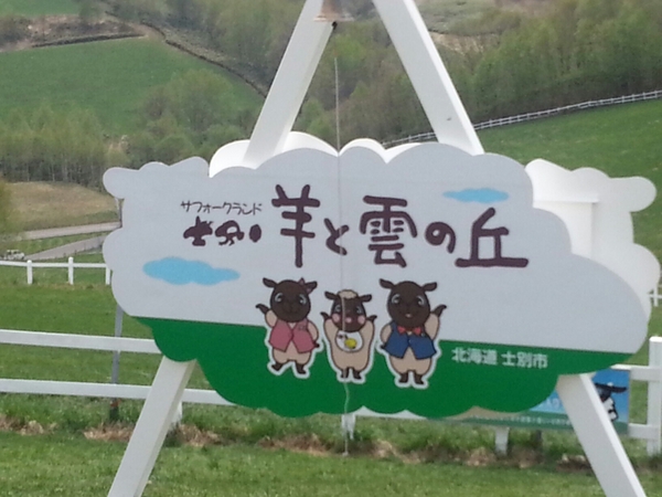 �m�ʂ߂�r�q��