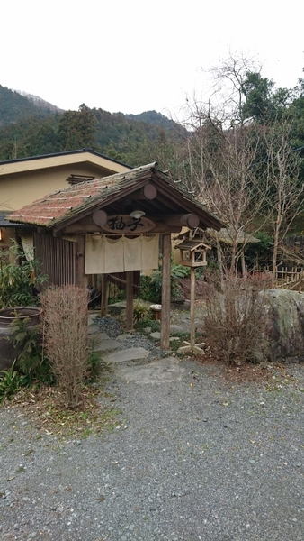 都幾川温泉 旅館とき川の写真一覧 じゃらんnet