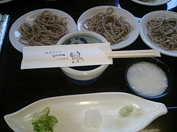 �o�ΎM���Έ��