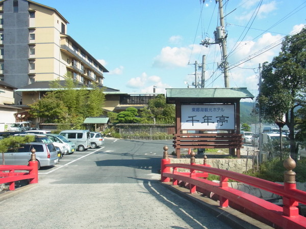 �Ώ�ɕ����Ԑ�i�̏h�@�͂킢����@��N��