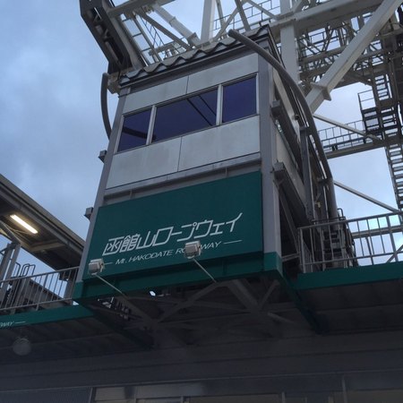 ���َR���[�v�E�F�C