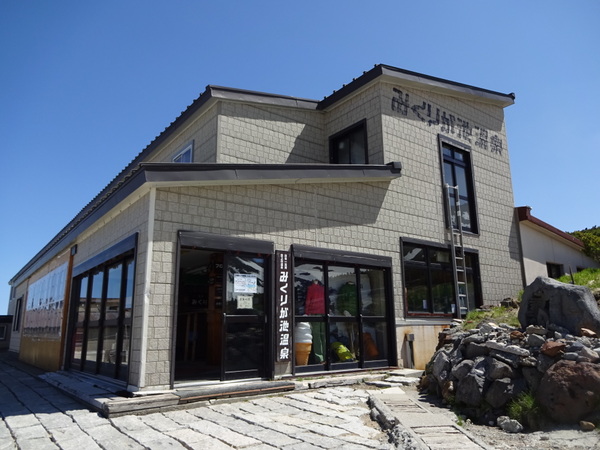 �݂��肪�r����