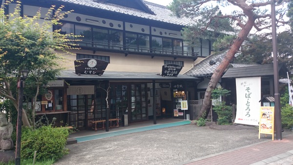 �l�G���i���̏h�ԏ������j