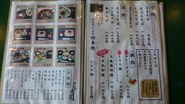 �l�G���i���̏h�ԏ������j