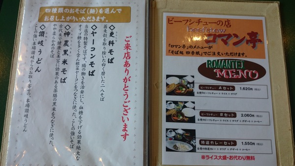 �l�G���i���̏h�ԏ������j