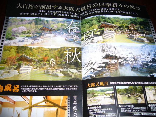 ���炬�̗��@�L��������