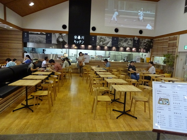 ���̉w �����̗����ǂ���