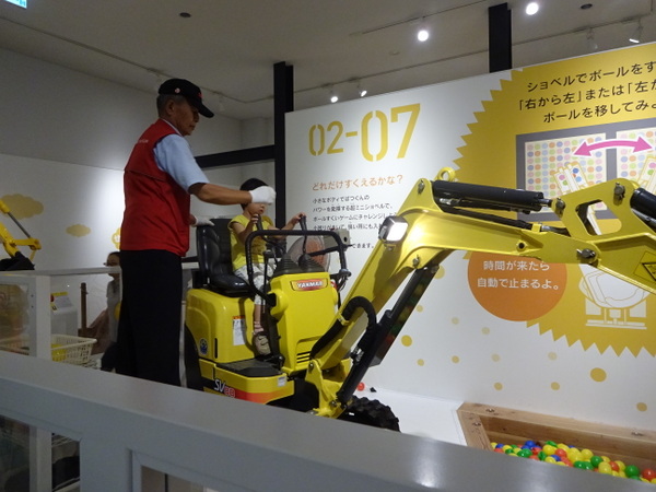 �����}�[�~���[�W�A��