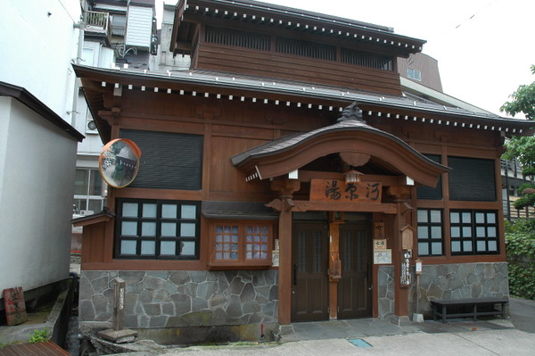 ��򉷐�i���쌧��򉷐򑺁j