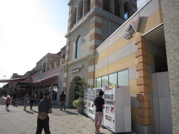 �x�͘p���ÃT�[�r�X�G���A�i�����j