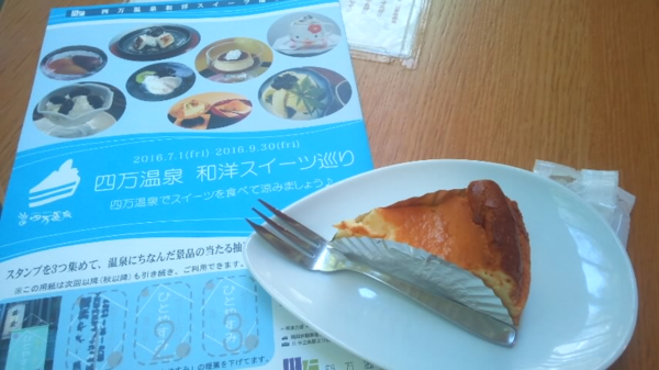 �X�̃J�t�F�@�j�h�r�d�j�h